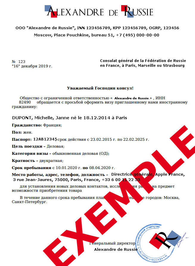 Invitation Business (affaire) pour visa russe  Alexandre de Russie