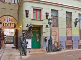 Appartement-musée Mikhail Boulgakov