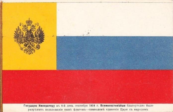 Drapeau De La Russie Histoire Signification Et Faits Marquants