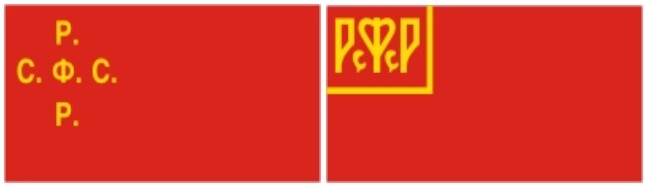 Госуда́рственный флаг Росси́йской Федера́ции : Histoire du drapeau de la  Russie - Le Taurillon