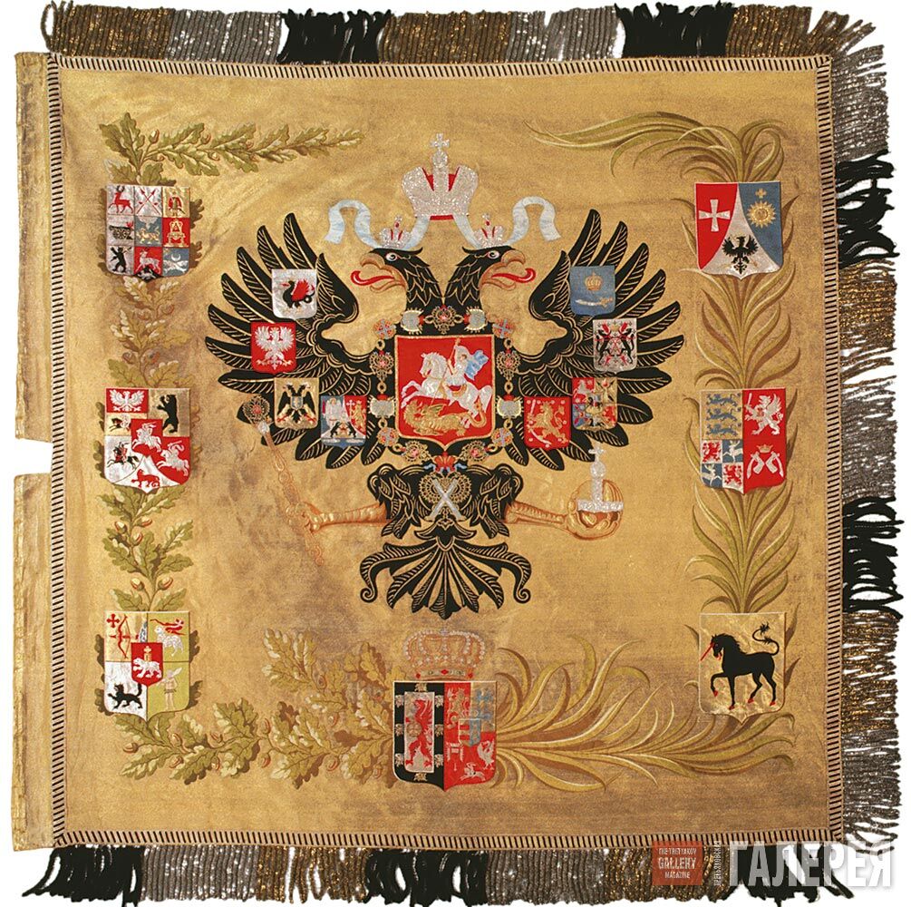 bannière couronnement tsar Alexandre III