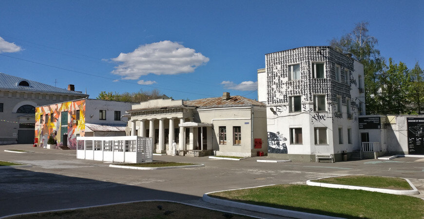 musée moskvy