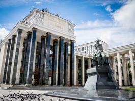 Bibliothèque d'État de Russie
